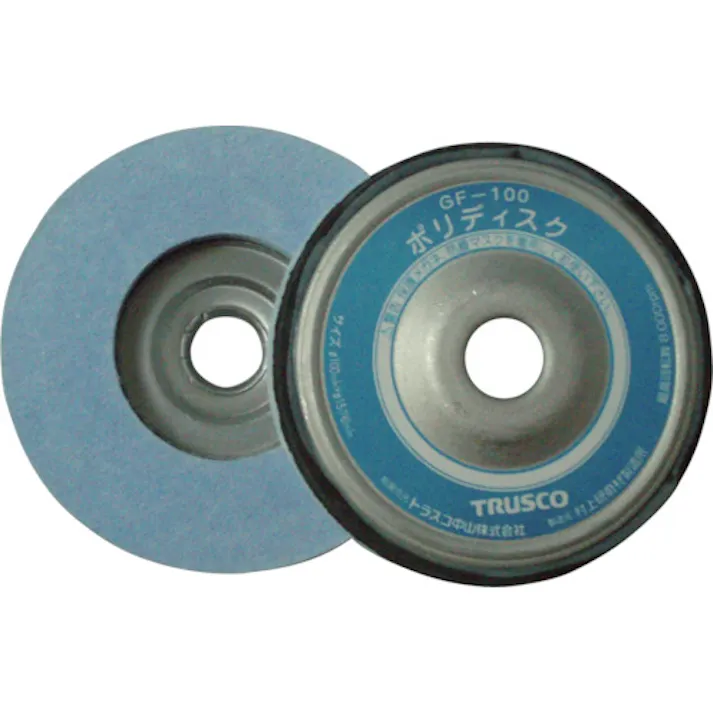 【CAINZ-DASH】トラスコ中山 ポリディスク Φ100X10X16 艶出し研磨用 5個入 GF100【別送品】