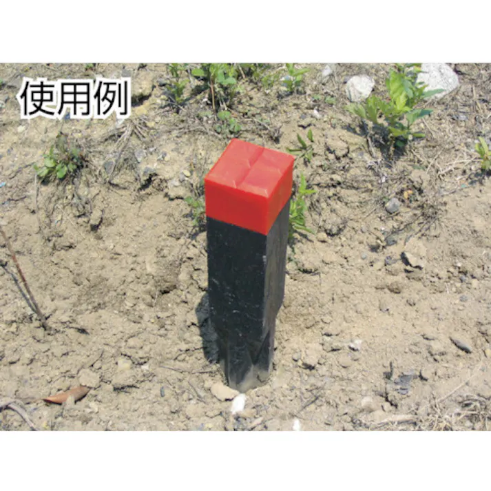 【CAINZ-DASH】トラスコ中山 樹脂製境界杭 600X70mm TBA-60【別送品】