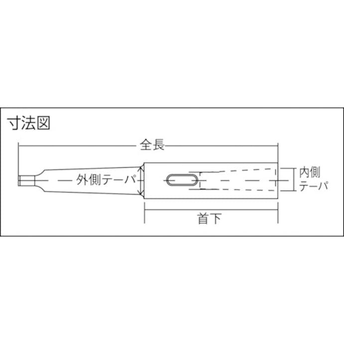 【CAINZ-DASH】トラスコ中山 ドリルソケット焼入研磨品　ロング　ＭＴ１ＸＭＴ３　首下２００ｍｍ TDCL-13-200【別送品】