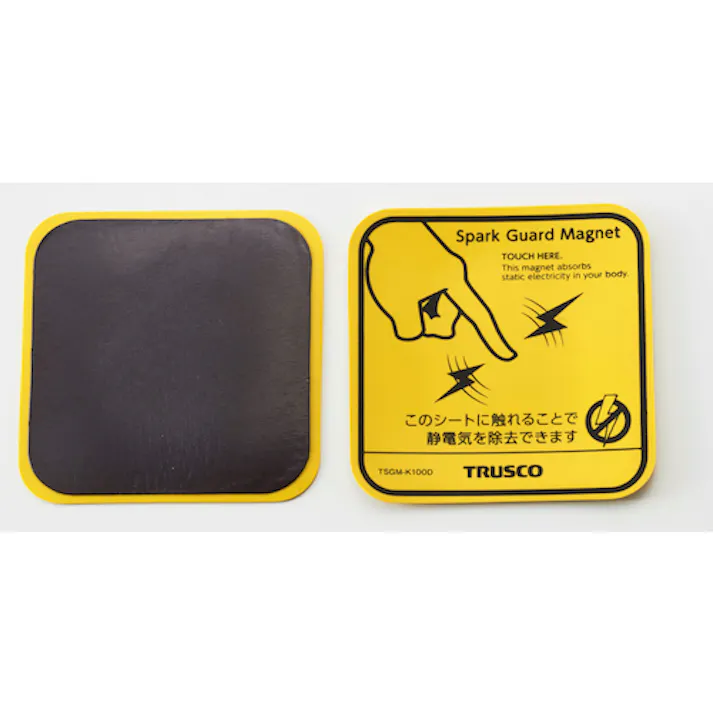 【CAINZ-DASH】トラスコ中山 スパークガードマグネット50 (4枚入) TSGM-K50D【別送品】