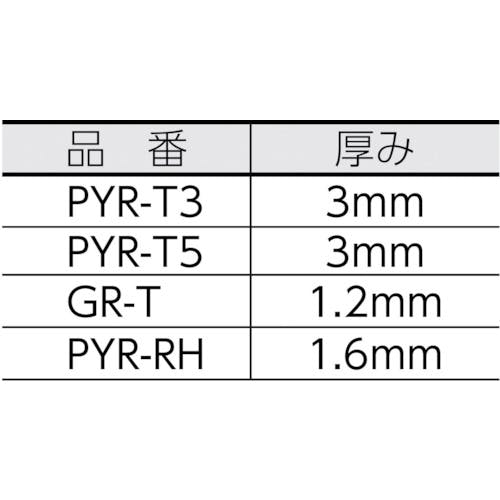 CAINZ-DASH】トラスコ中山 パイク溶接保護具 袖付前掛け Ｌサイズ PYR