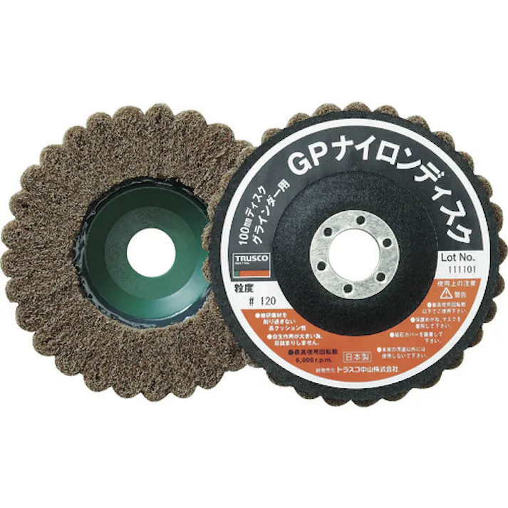 【CAINZ-DASH】トラスコ中山 ナイロンディスク Φ100X15X16 (5個入) GPN100【別送品】