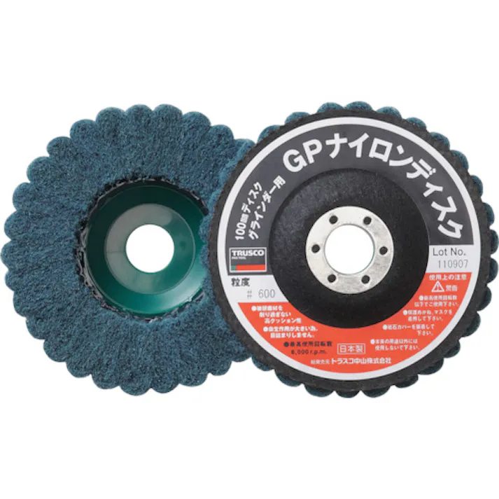 【CAINZ-DASH】トラスコ中山 ナイロンディスク Φ100X15X16 (5個入) GPN100【別送品】