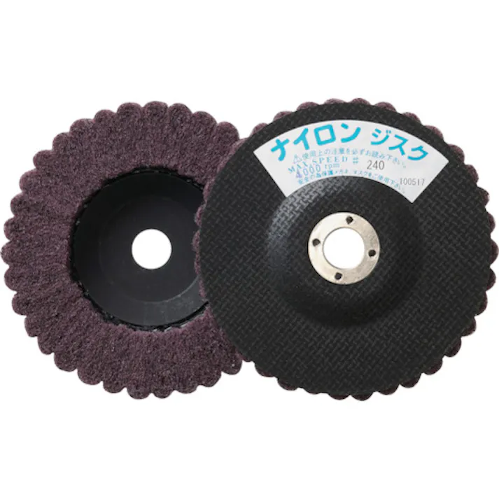 【CAINZ-DASH】トラスコ中山 ナイロンディスク Φ125X15X16 (5個入) GPN125【別送品】