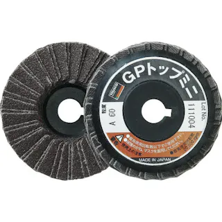 【CAINZ-DASH】トラスコ中山 GPトップミニ Φ58X穴径9.6mm (5枚入) #40 GP5810【別送品】