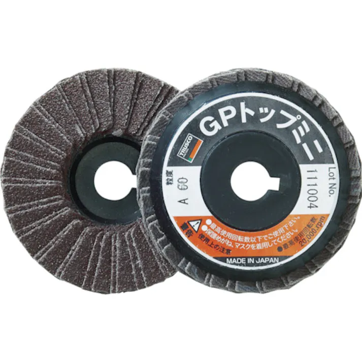 【CAINZ-DASH】トラスコ中山 GPトップミニ Φ58X穴径9.6mm (5枚入) #60 GP5810【別送品】