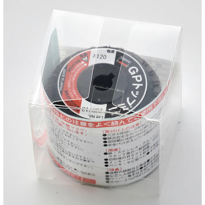 【CAINZ-DASH】トラスコ中山 GPトップミニ Φ58X穴径9.6mm (5枚入) #120 GP5810【別送品】