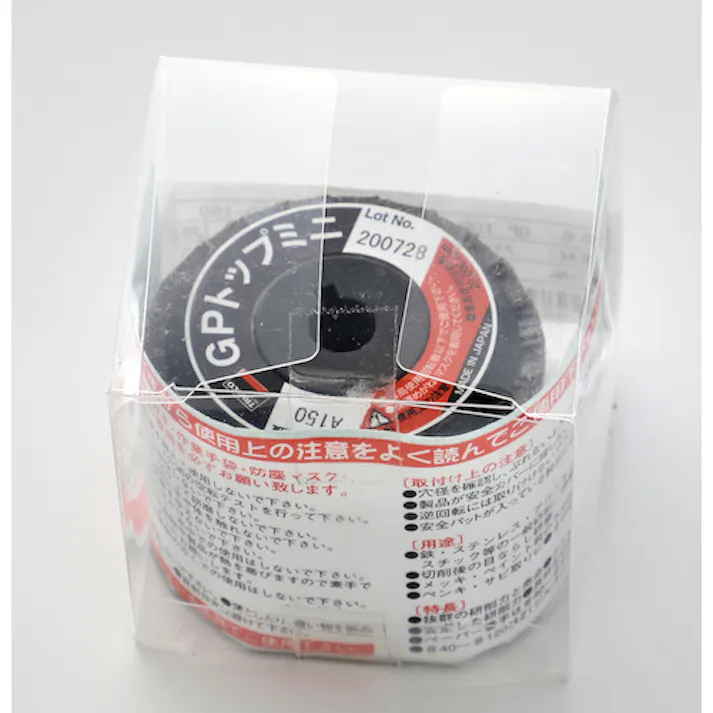 【CAINZ-DASH】トラスコ中山 GPトップミニ Φ58X穴径9.6mm (5枚入) #150 GP5810【別送品】