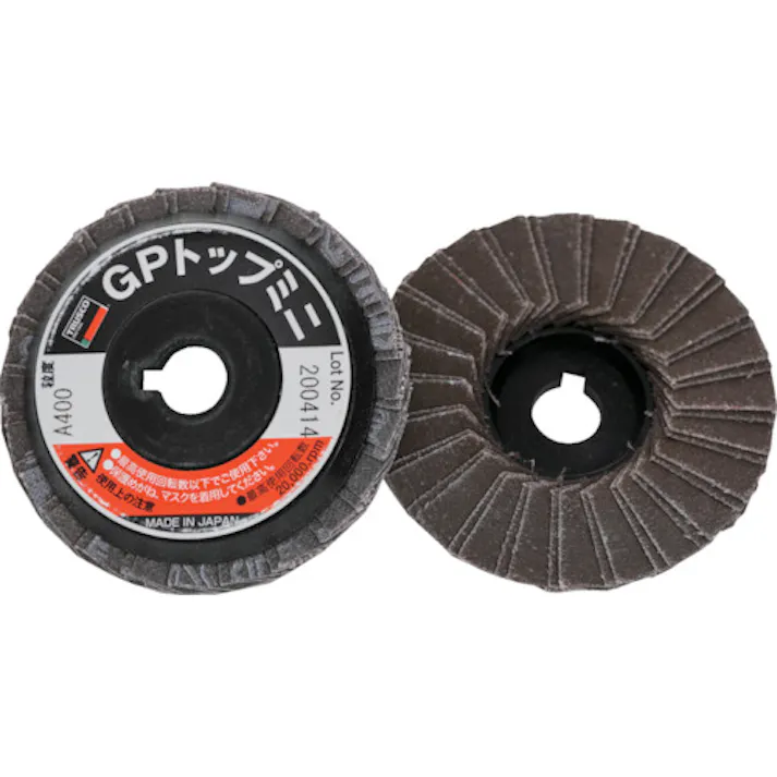 【CAINZ-DASH】トラスコ中山 GPトップミニ Φ58X穴径9.6mm (5枚入) #400 GP5810【別送品】