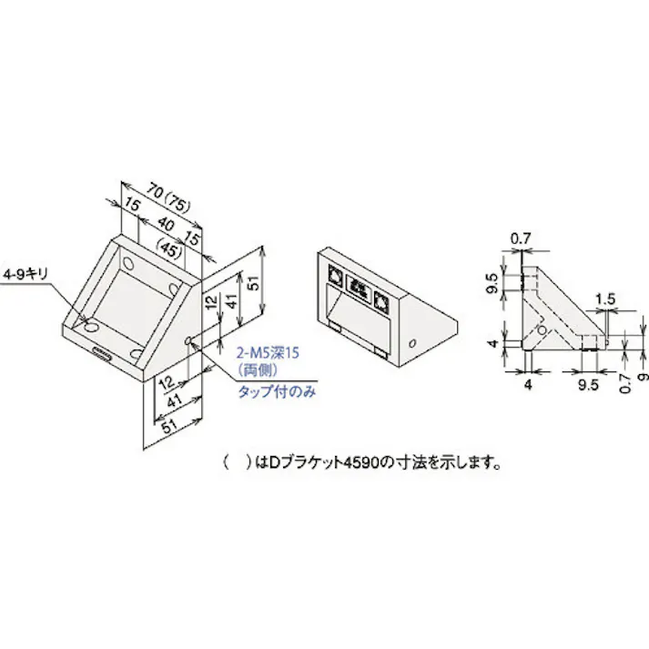 【CAINZ-DASH】トラスコ中山 TSF40用Dブラケット4080 TSFJ022【別送品】