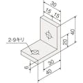 【CAINZ-DASH】トラスコ中山 ＴＳＦ４０用アングルブラケット　Ｌ　４０ TSFJA05【別送品】