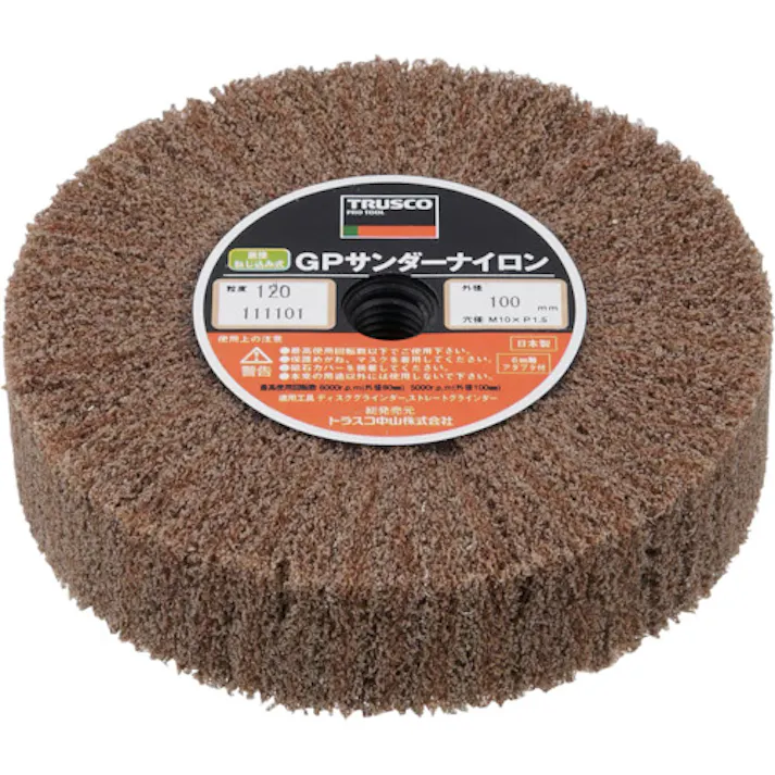 【CAINZ-DASH】トラスコ中山 GPサンダーナイロン ねじ込み式 Φ100 (5個入) GPSN10025【別送品】