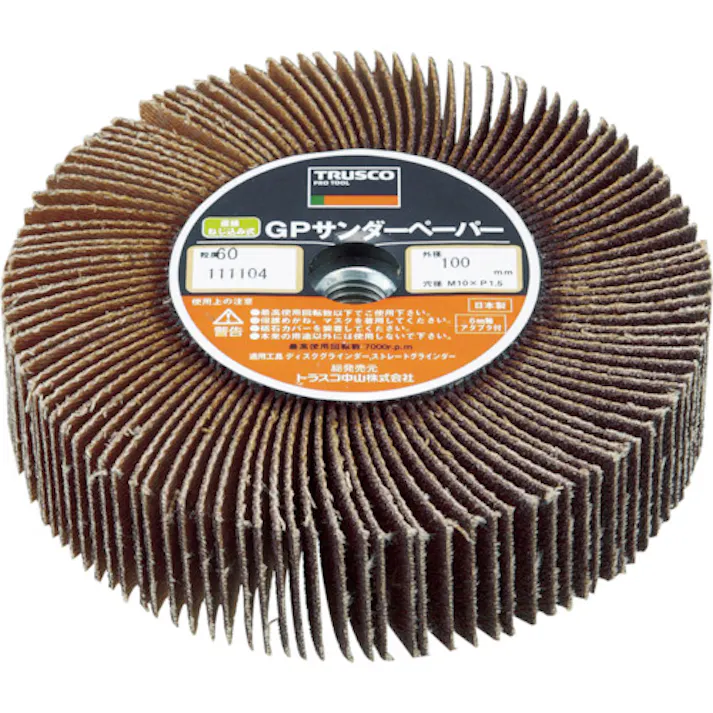 【CAINZ-DASH】トラスコ中山 GPサンダーペーパー ねじ込み式 Φ100 5個入 #400 GPSP10025【別送品】