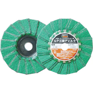 【CAINZ-DASH】トラスコ中山 GP三面ディスク ジルコニア Φ100 (5枚入) GP100Z3F【別送品】