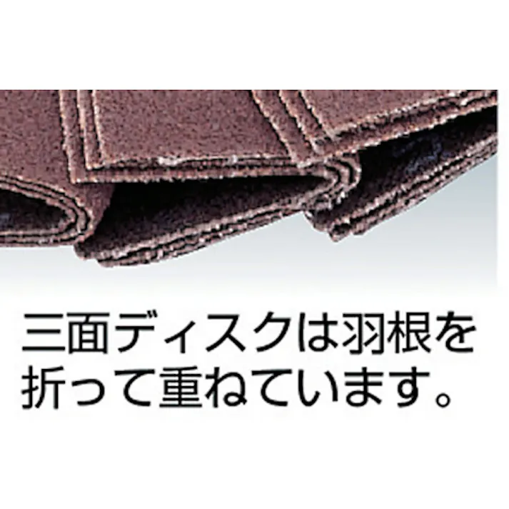 【CAINZ-DASH】トラスコ中山 GP三面ディスク アランダム Φ100 (5枚入) GP1003F【別送品】