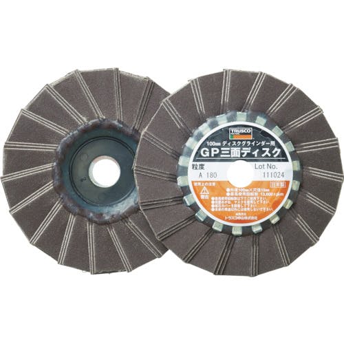 【CAINZ-DASH】トラスコ中山 ＧＰ三面ディスク　アランダム　Φ１００　（５枚入） GP1003F【別送品】