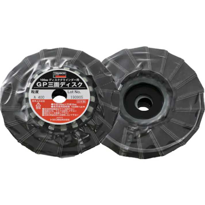 【CAINZ-DASH】トラスコ中山 GP三面ディスク アランダム Φ100 (5枚入) GP1003F【別送品】