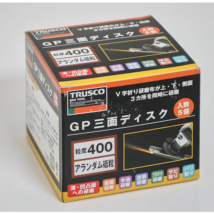 【CAINZ-DASH】トラスコ中山 GP三面ディスク アランダム Φ100 (5枚入) GP1003F【別送品】