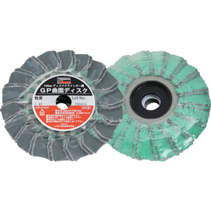 【CAINZ-DASH】トラスコ中山 GP曲面ディスク ジルコニア Φ100 (5枚入) GP100RZ【別送品】