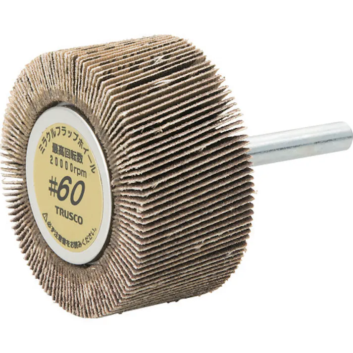 【CAINZ-DASH】トラスコ中山 ミラクルフラップホイール 外径50X厚25X軸6 5個入 #60 MR5025【別送品】