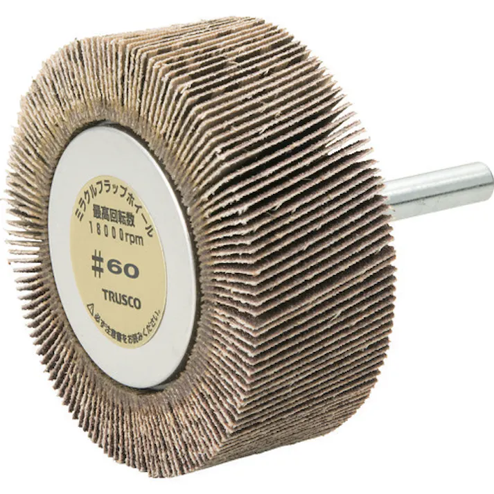 【CAINZ-DASH】トラスコ中山 ミラクルフラップホイール 外径60X厚25X軸6 5個入 #60 MR6025【別送品】