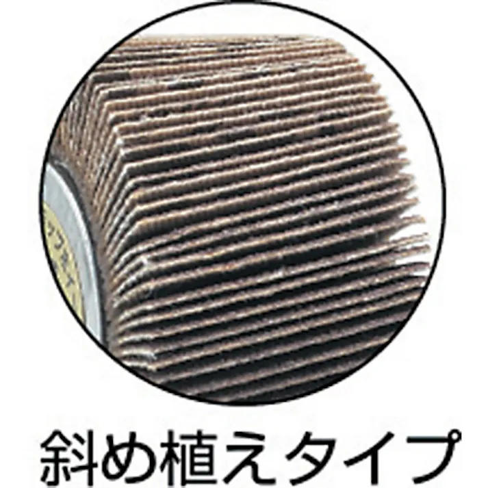 【CAINZ-DASH】トラスコ中山 ミラクルフラップホイール 外径80X厚25X軸6 5個入 #40 MR8025【別送品】