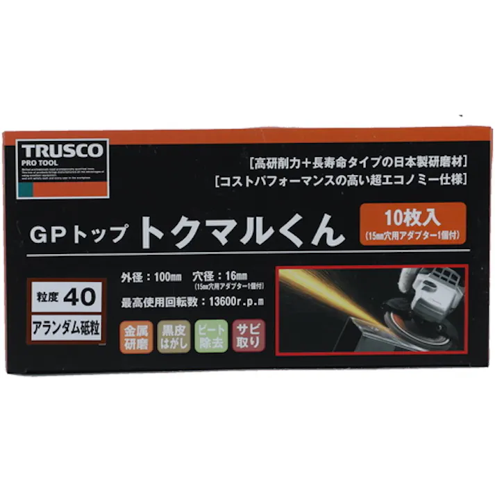 【CAINZ-DASH】トラスコ中山 GPトップトクマルくん アランダム Φ100 10枚入 GP100TM【別送品】