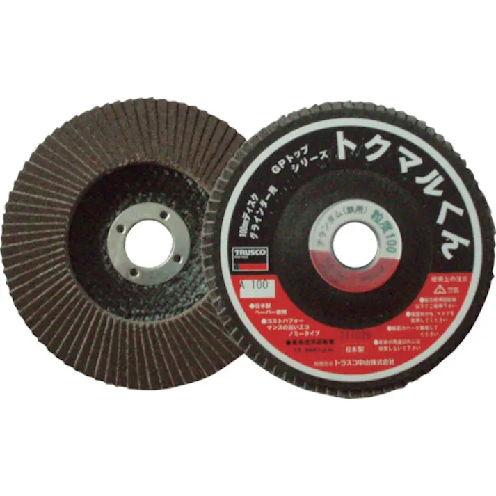 【CAINZ-DASH】トラスコ中山 GPトップトクマルくん アランダム Φ100 10枚入 GP100TM【別送品】