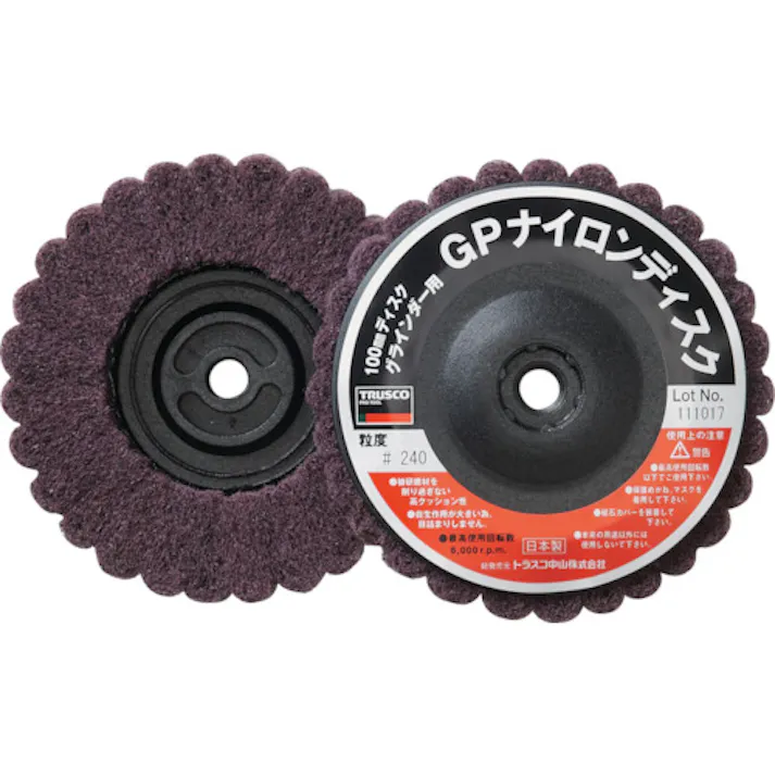 【CAINZ-DASH】トラスコ中山 ナイロンディスク ねじ込み式 Φ100XM10 5個入 GPN100AL【別送品】