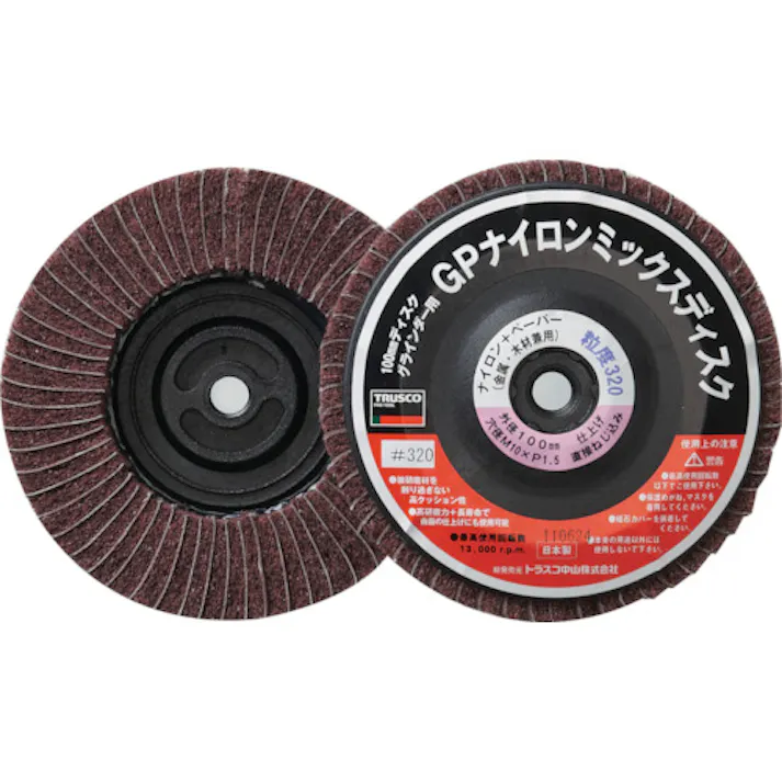 【CAINZ-DASH】トラスコ中山 GPナイロンミックスディスク ねじ込み Φ100 5個入 GPNM-100AL【別送品】