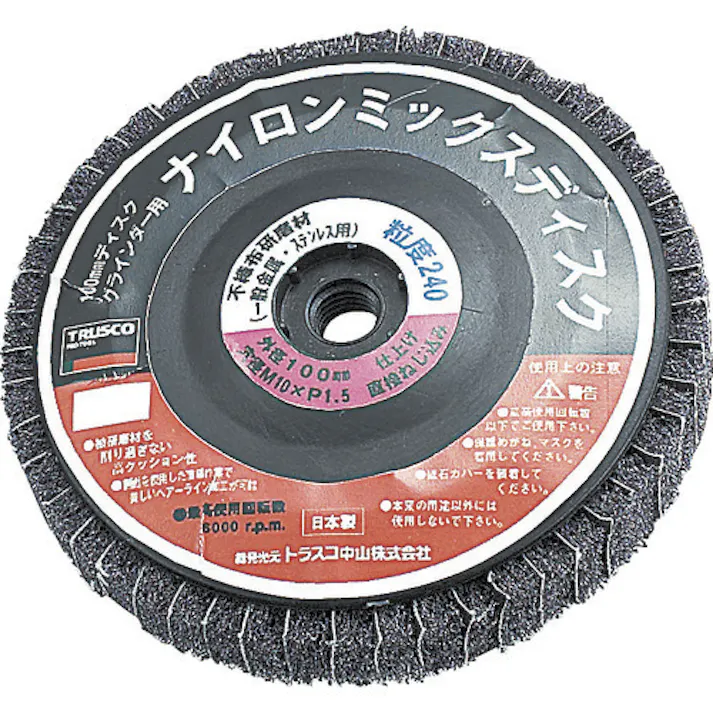 【CAINZ-DASH】トラスコ中山 GPナイロンミックスディスク ねじ込み Φ100 5個入 GPNM-100AL【別送品】