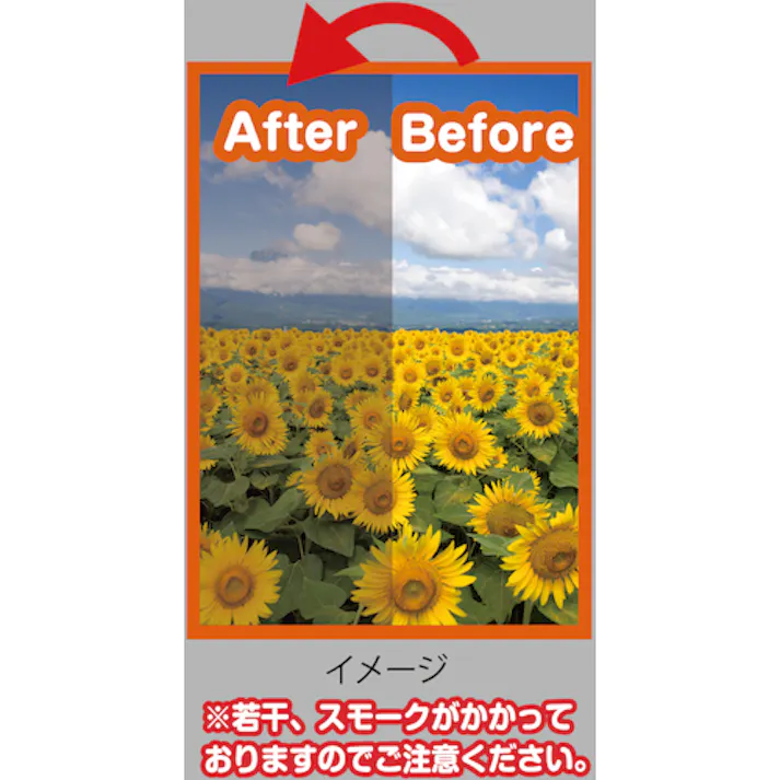 【CAINZ-DASH】トラスコ中山 遮光・遮熱フィルム 450X1800 透明タイプ TSF-4518-TM【別送品】