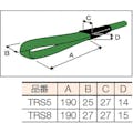 【CAINZ-DASH】トラスコ中山 ロープスリング　０．５ｔ　１３ｍｍＸ３．５ｍ TRS5-35【別送品】