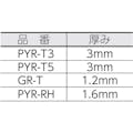 【CAINZ-DASH】トラスコ中山 パイク溶接保護具　胸付前掛 PYR-MK【別送品】