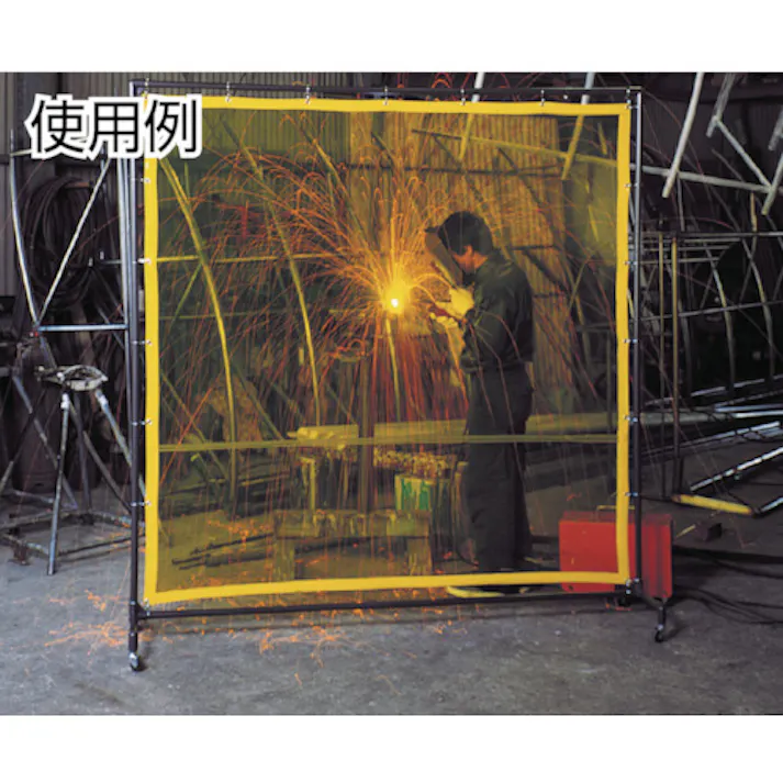 【CAINZ-DASH】トラスコ中山 溶接遮光フェンス 2020型単体 黄 YFA-Y【別送品】