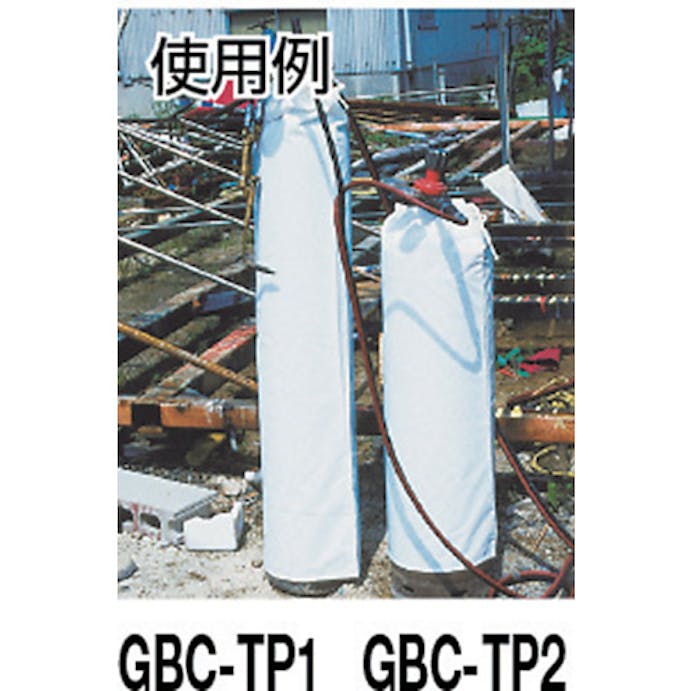 【CAINZ-DASH】トラスコ中山 ボンベカバー　アセチレン瓶用　防炎タイプ　４４０ＸＨ１０００ GBC-TP2【別送品】