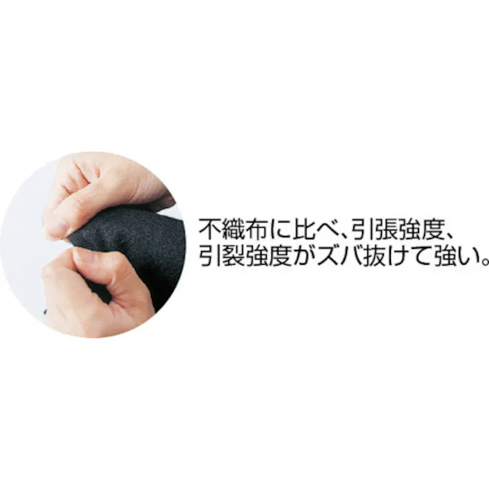 【CAINZ-DASH】トラスコ中山 スパッタフェルト 5.0X1000X5.0m 50CF-15【別送品】