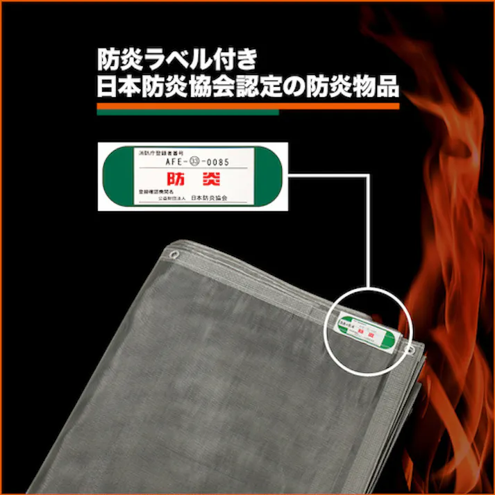 【CAINZ-DASH】トラスコ中山 ソフトメッシュシートα 幅1.8mX長さ3.6m GM-1836A【別送品】