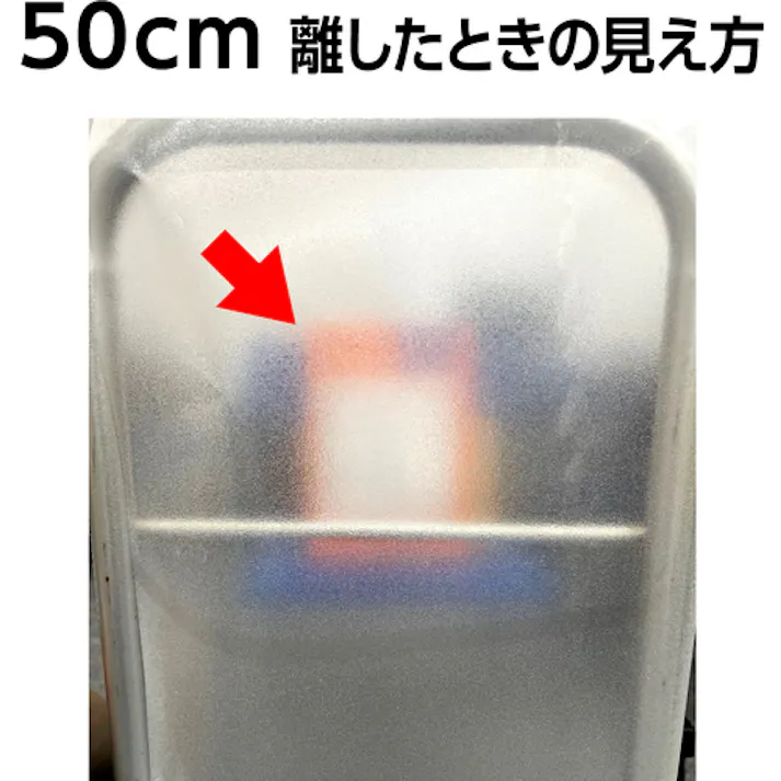 【CAINZ-DASH】トラスコ中山 目隠用内貼りフィルム 幅1270mmX長さ1.8m MS-1218【別送品】