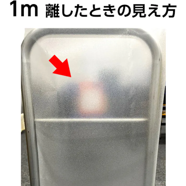 【CAINZ-DASH】トラスコ中山 目隠用内貼りフィルム 幅1270mmX長さ1.8m MS-1218【別送品】