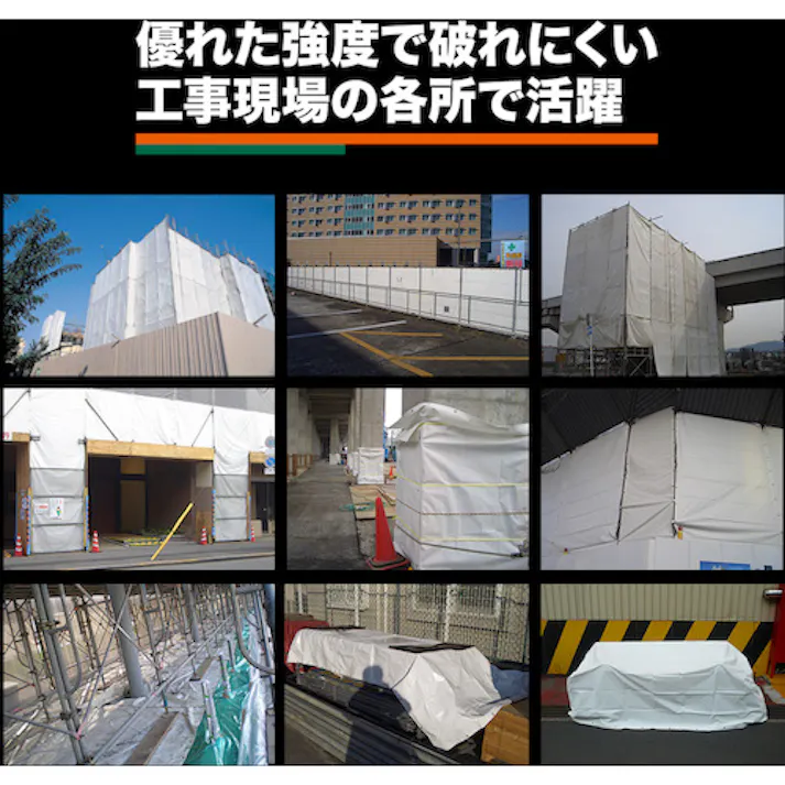 【CAINZ-DASH】トラスコ中山 防炎シートα軽量 幅1.8mX長さ3.4m GBS-1834A【別送品】