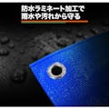 【CAINZ-DASH】トラスコ中山 ブルーシートα＃３０００　幅４．５ｍＸ長さ４．５ｍ BSA-4545【別送品】