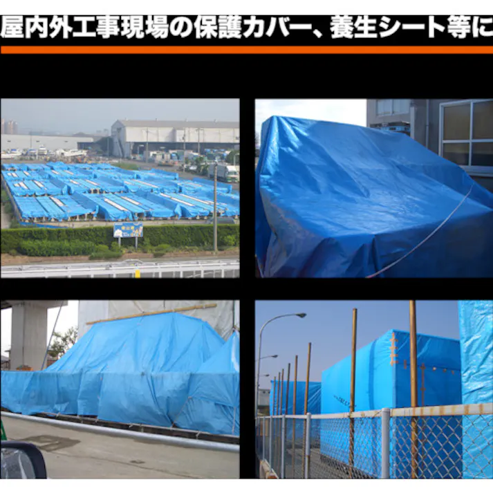 【CAINZ-DASH】トラスコ中山 ブルーシートα#3000 幅5.4m×長さ7.2m BSA-5472【別送品】