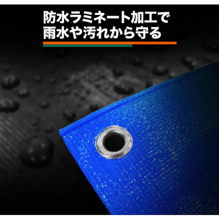 【CAINZ-DASH】トラスコ中山 ブルーシートα#3000 幅5.4m×長さ7.2m BSA-5472【別送品】