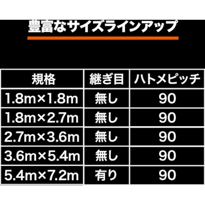 【CAINZ-DASH】トラスコ中山 エコ超厚手ＵＶシ－ト＃５０００　ＯＤグリーン　幅１．８ｍＸ長さ１． TUV5000-1818【別送品】