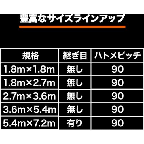 CAINZ-DASH】トラスコ中山 耐水ＵＶシート＃７０００ 幅３．６ｍＸ長さ５．４ｍ TWP7000-3654【別送品】 | 梱包用品 通販 |  ホームセンターのカインズ