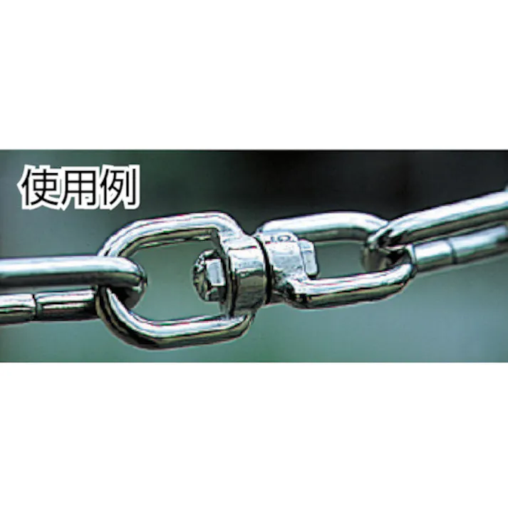 【CAINZ-DASH】トラスコ中山 ステンレス スイベル 線径4mm TRMS-4【別送品】