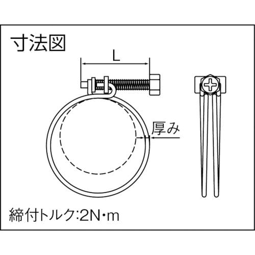 CAINZ-DASH】トラスコ中山 ネジ式ワイヤバンド 締付径６１～６７ｍｍ