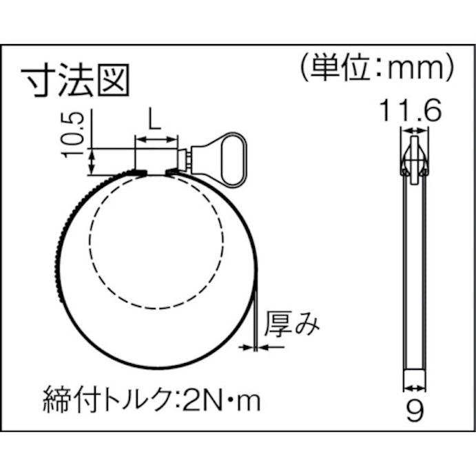 【CAINZ-DASH】トラスコ中山 ステンレス強力機械ホースバンド　締付径２５～４０ｍｍ　（１０個入） TSB-40【別送品】