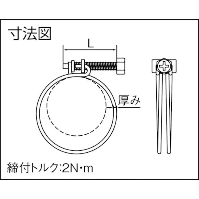 【CAINZ-DASH】トラスコ中山 ネジ式ワイヤバンド　締付径１３～１６ｍｍ P-TWB-16【別送品】